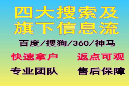 行业标杆案例：百度推广托管优化策略全解析